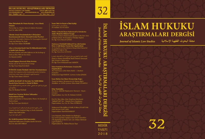 DEĞERLİ TAKİPÇİLERİMİZ; İHAD 32. SAYISINI BASKIYA GÖDERDİK... 