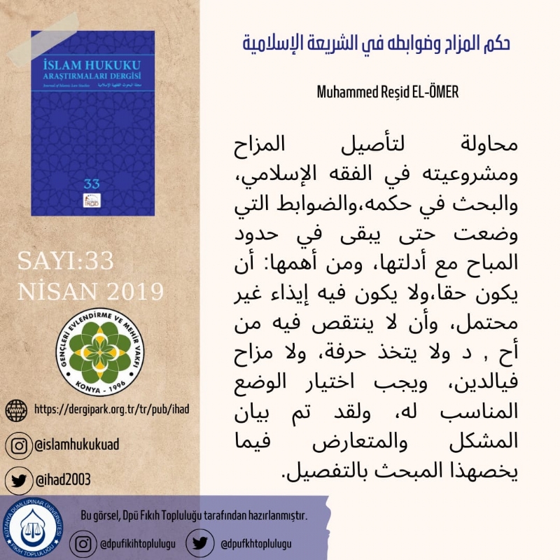 İSLAM HUKUKU ARAŞTIRMALARI DERGİSİ 33. SAYIDAN KESİTLER... 