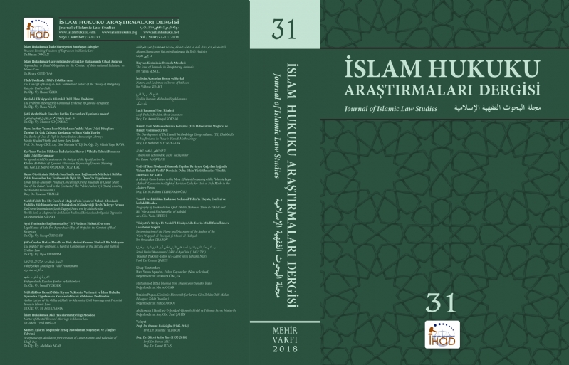 İSLAM HUKUK ARAŞTIRMALARI DERGİSİ 31. SAYISI YAYINLANDI 