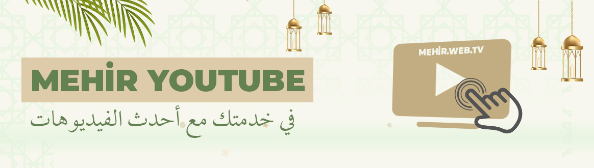 islam hukuku dergisi
