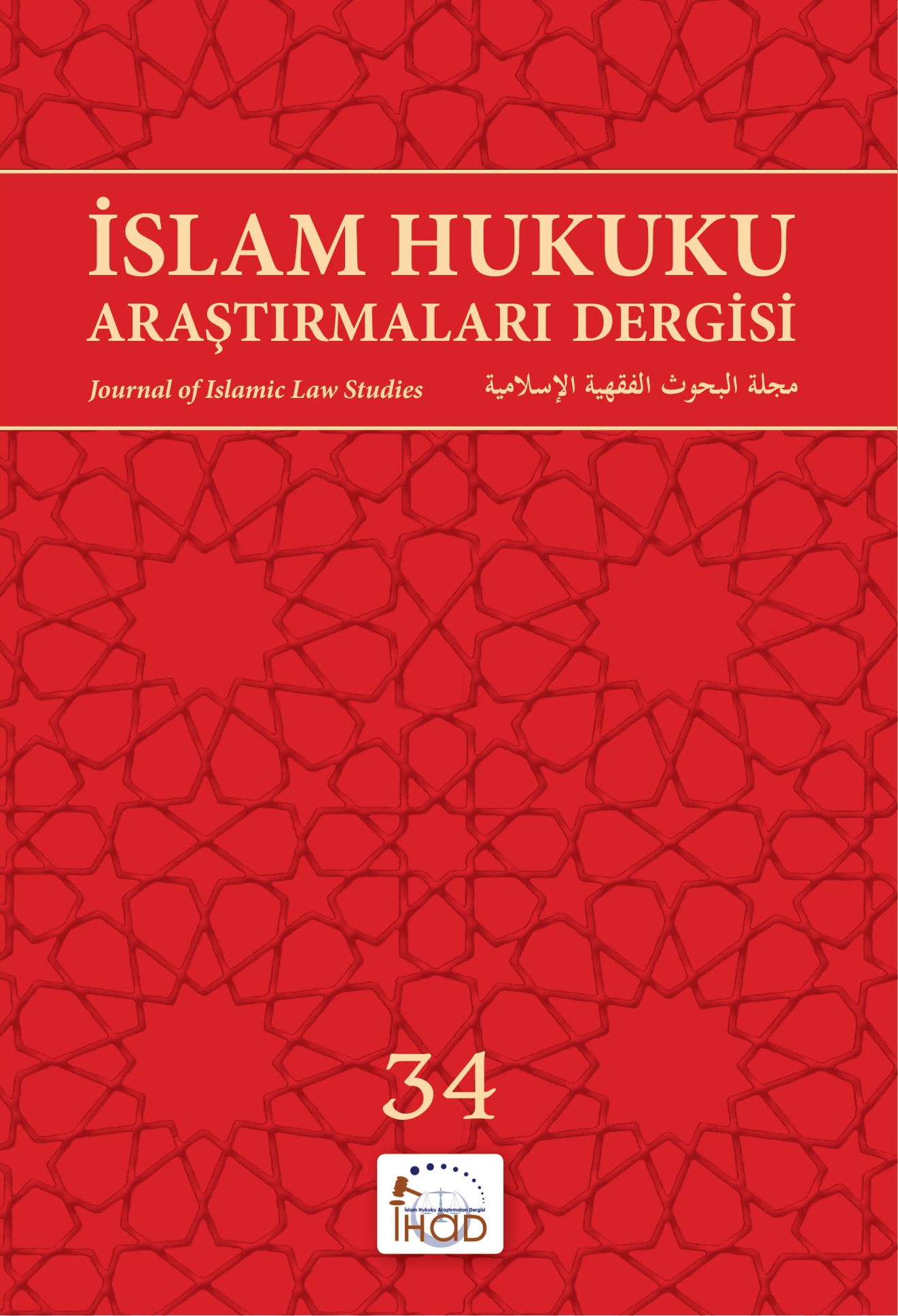 İSLAM HUKUKU ARAŞTIRMALARI DERGİSİ - 34. SAYI